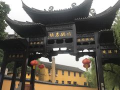 -鸣鹤古镇