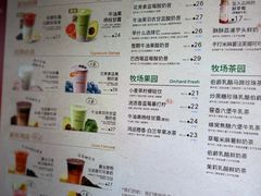 -迷客夏Milksha(圆融天幕店)