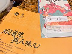 -黄记煌三汁焖锅(欢乐海岸店)