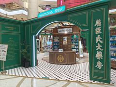 -开元商城(钟楼店)