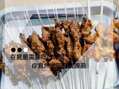 -铁诚烤肉