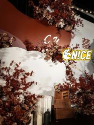 -红丝高端婚礼中心(旗舰店)