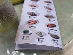 -二泉园老菜馆·百年无锡菜