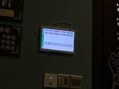 -富侨养生(天宝路店)