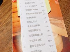 -广州天河合景福朋喜来登酒店 · 聚味轩中餐厅