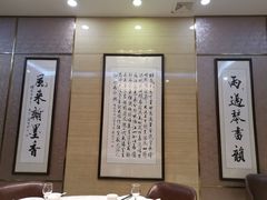 -郑庄脂渣海鲜楼(九水路店)