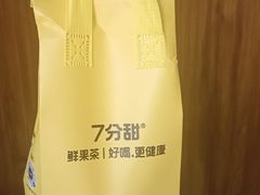 -7分甜(天津南开大悦城店)