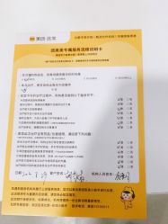 -上海首尔丽格医疗美容医院