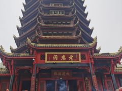 -青城山