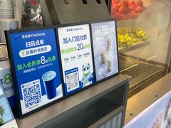 -茶百道(沃格时尚街店)