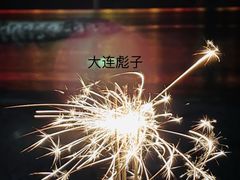 -大连君悦酒店·星海湾壹号Dalian·Dalian(星海广场店)