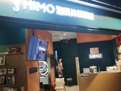 -海马体照相馆(北京合生麒麟新天地店)