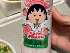 -海底捞火锅(吉利大厦店)