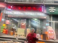 -天治宣·野椒鸡(龙头寺总店)