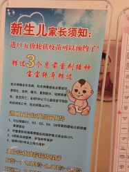 -北京俪婴妇产医院(朝阳大悦城店)