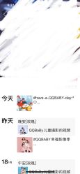 -同远QQBABY亲子摄影(北京路店)