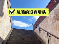 -普陀宗乘之庙(小布达拉宫)