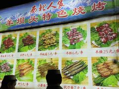 -清真·西北人家风味馆(中山中路店)
