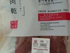 -钜记手信(兴华楼店)