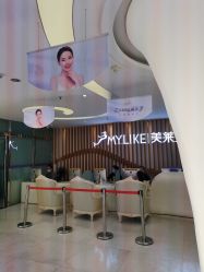 -深圳美莱医疗美容医院