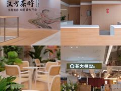 -民盈·国贸城
