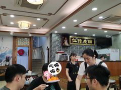 -仁信老铺(华盖路店)