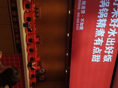 -辣伍爺·冒菜(乐淘里店)