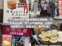-老鼎万春卤菜(五代传承创始老店)
