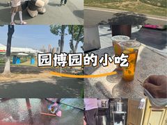 -武汉园博园(武汉自然博物馆)