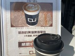 -CONTENT U COFFEE(中山公园店)