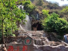 -西游洞风景区