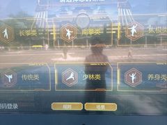 -门城湖公园