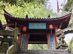 -大慈岩风景区