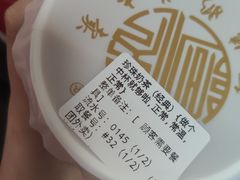 -阿姨奶茶专卖(舌涧道杭州惠民路创始店)