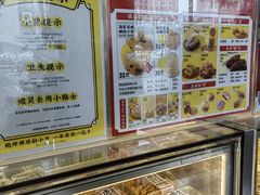 -鲍师傅糕点(西站店)