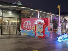 -三禾寿司(君尚店)