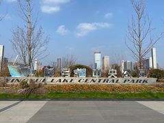 -映月湖中央公园