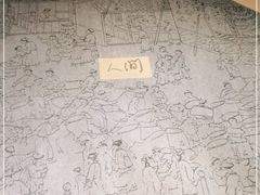 -穹六人间 people 6(岳阳路店)
