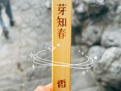 -香山公园