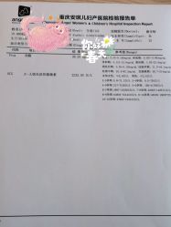 -重庆安琪儿妇产医院-妇幼保健联盟医院