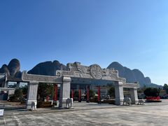 -南武当山景区