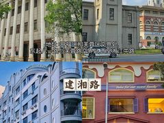 -华谊兄弟（长沙）电影小镇