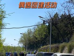 -十三陵水库
