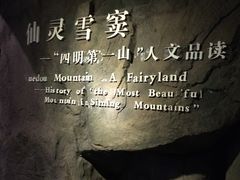 -蒋氏故居