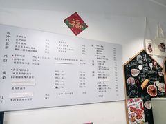 -小豆海棠(嘉兴路店)