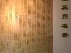 -平西抗日烈士陵园