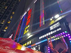 门面-红钳侠小龙虾·烧烤(中赢康康谷店)