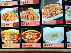 -惠宾饭庄(中山路店)