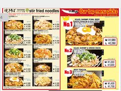 -鹤桥风月(ヨドバシ梅田店)