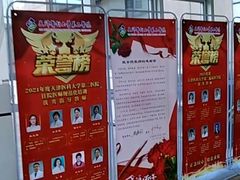 -天津医科大学第二医院